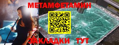 мефедрон VHQ Тула