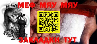 прущая мука Туймазы