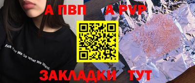 тгк Тулун
