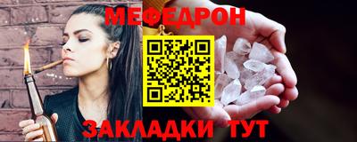 тгк Тулун