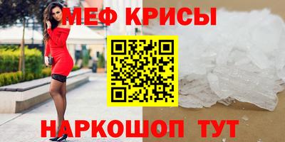 тгк Тулун