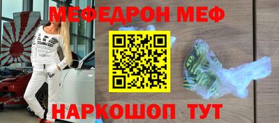 мефедрон VHQ Тула