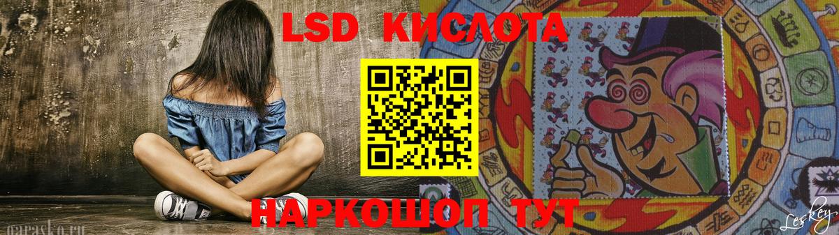 Лсд 25 экстази ecstasy Шарыпово