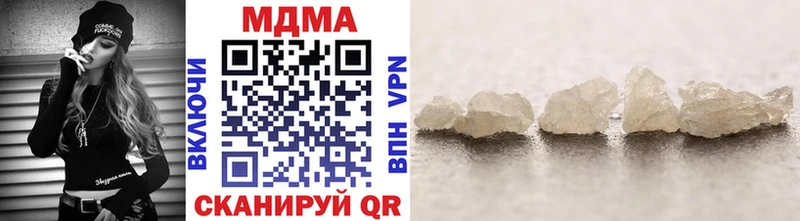 MDMA crystal Шарыпово
