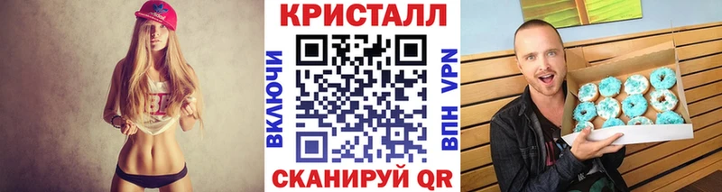 Первитин мет  Шарыпово 