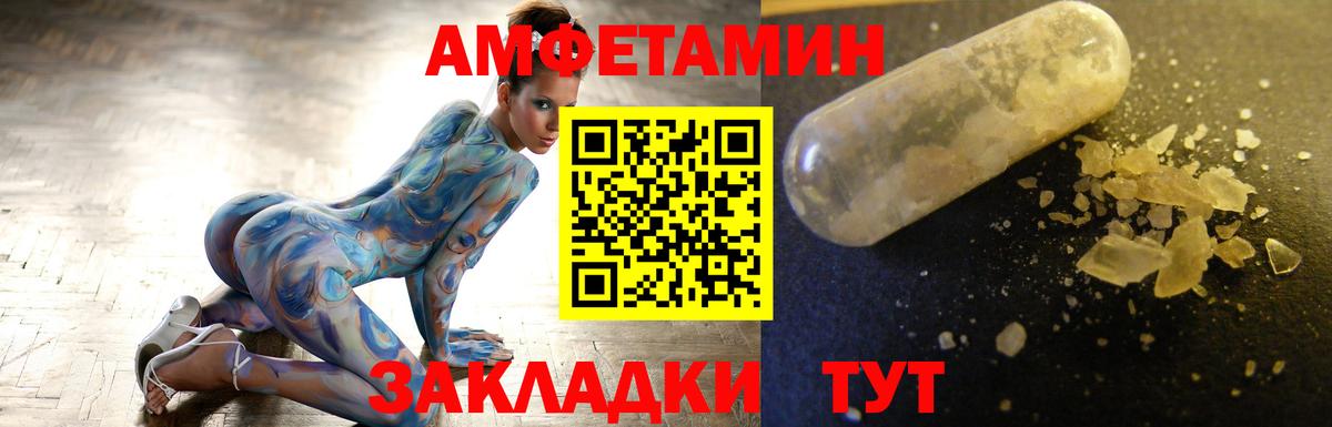 Первитин винт Шарыпово