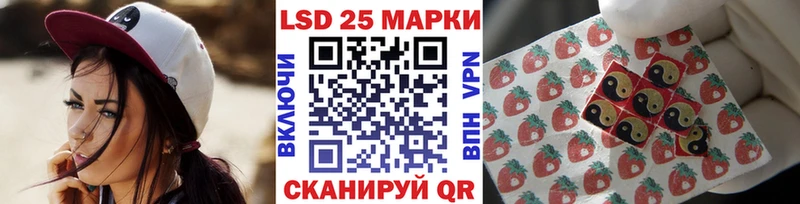Марки N-bome 1,5мг  Шарыпово 