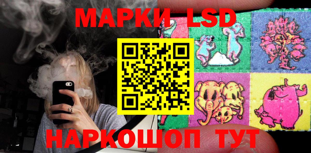 Марки N-bome 1,8мг  Вход с VPN  Шарыпово  Наркотические марки  Марки N-bome 1,8мг 