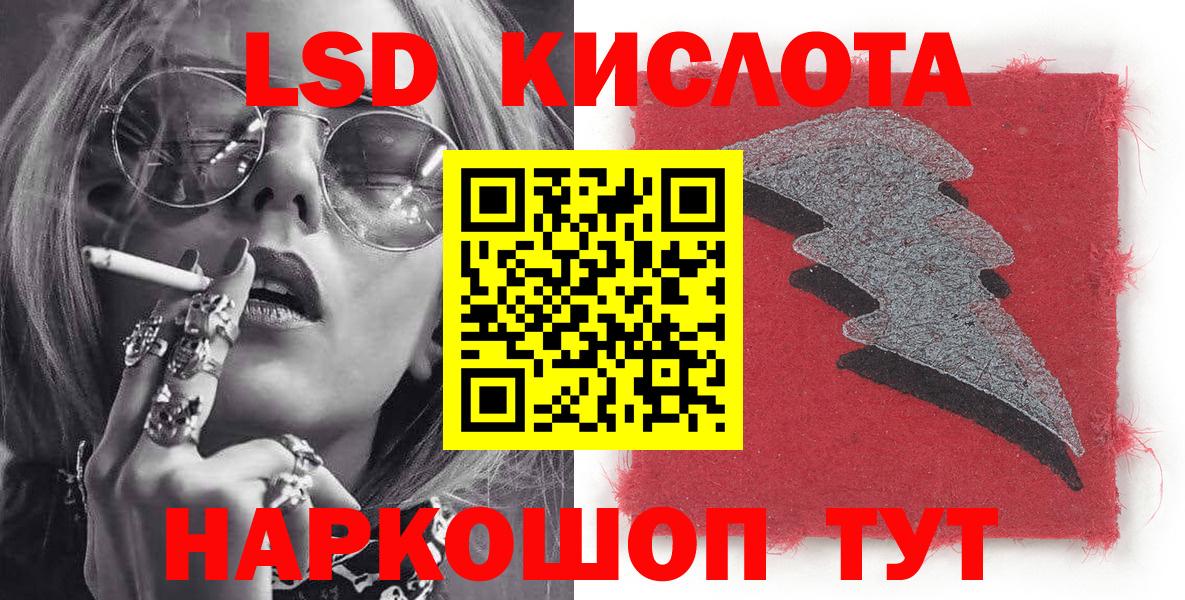 Марки 25I-NBOMe 1500мкг Шарыпово